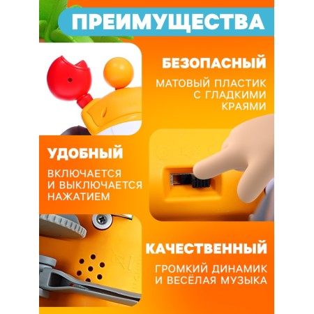 Musical toy "Baby Krasi" Sound, inertia, Orange-3