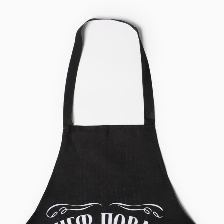 Apron Dolyana "Chef No. 1" 60 × 70 cm, cotton 100 %, martial-4