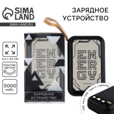 Energy charger, 5000mas, mod. PB-04, 10.4 x 6.4 cm