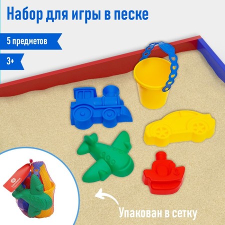 Set for playing sand, 4 molds, bucket, mix-1