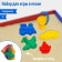 Set for playing sand, 4 molds, bucket, mix