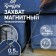 Magnet Telescopic tundra, diameter 7 mm, 135 - 560 mm, up to 0.5 kg