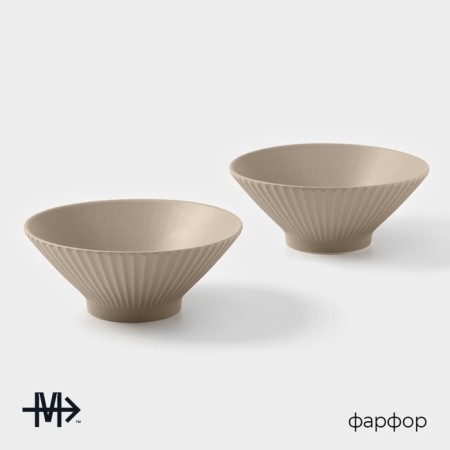 Saladniki Magistro Jarwah Lausanne, 700 ml, 17.5 × 7.3 cm, set 2 pcs, porcelain, beige-1