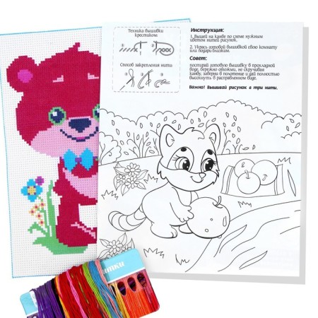 Cross -stitching “Bear with a bouquet of flowers”, a set for creativity, 25 x 20 cm-3
