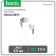 Hoco M71 headphones, wired, vacuum, microphone, 3.5 mm, 1.2 m, white