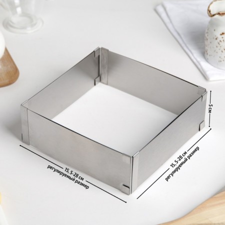 Baking form with size adjustment, shares, 15.5 × 28 cm, h = 5 cm, chrome color
