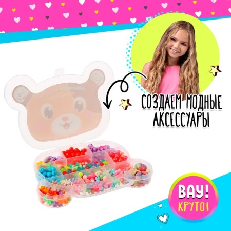 Set for beadwork "Bear"-3