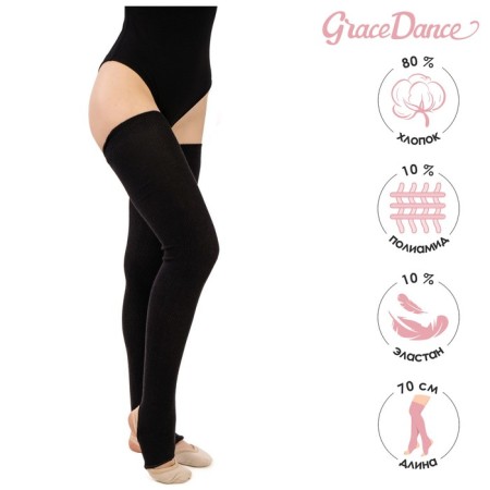 Getra for gymnastics and dance Grace Dance No. 3, length 70 cm, color black