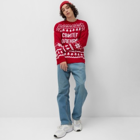New Year. Knitted jumper kaftan "deer" size 54-10
