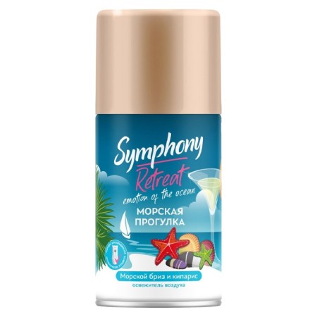 Symphony air freshener "Sea breeze and cypress", a shift cylinder, 250 ml