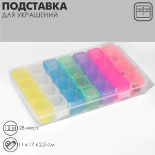 Story for jewelry with cases of 28 seats, 17 × 11 cm, colorful color