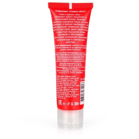 Cosmo Vibro gel sons on a silicone basis, exciting, 50 ml-6