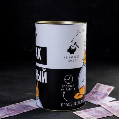 Piggy bank XXL "Office common fund", 20 x 12.5 cm-2