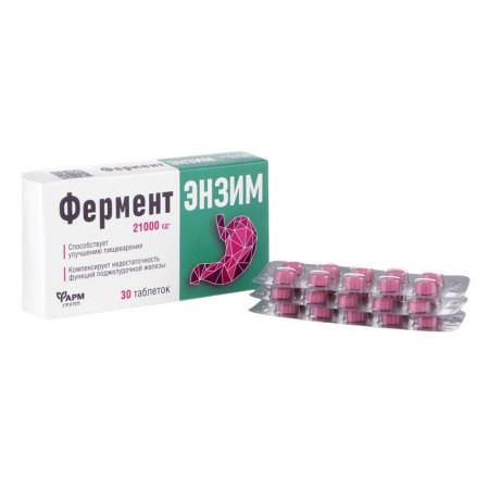 Enzyme enzyme, 30 tablets of 180 mg
