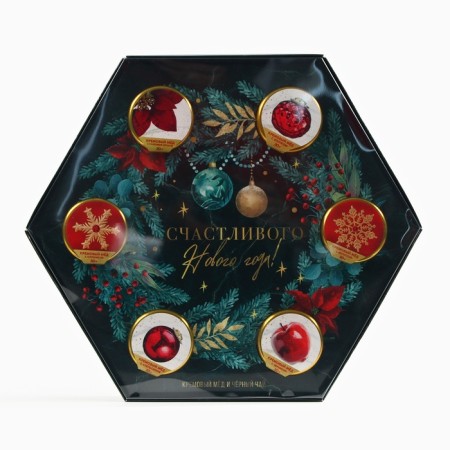 Gift set of New Year's "Happy New Year": tea, cream-make-4