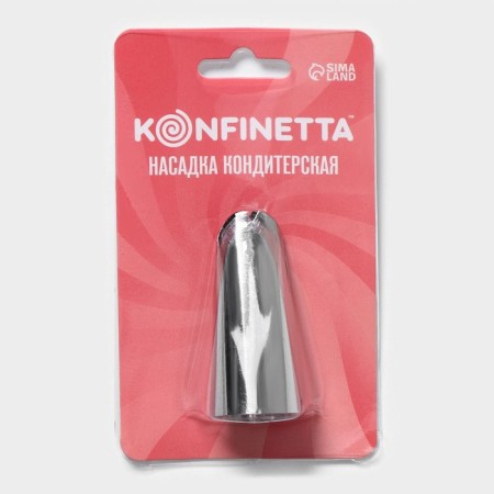 Konfinetta Konfinett Nazadka, D = 2.5 cm, output D = 1.4 cm, stainless steel-4