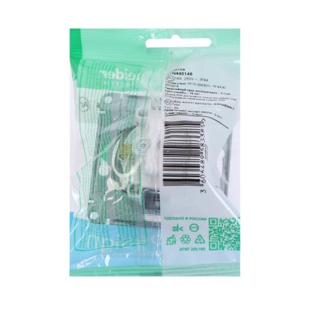 SEETLASDESIGN, 16 A, 250 V sockets, built -in., S/k, curtains, lid, IP44, white, Atn200145-3