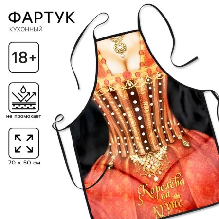 Apron Textile "Queen in the kitchen"
