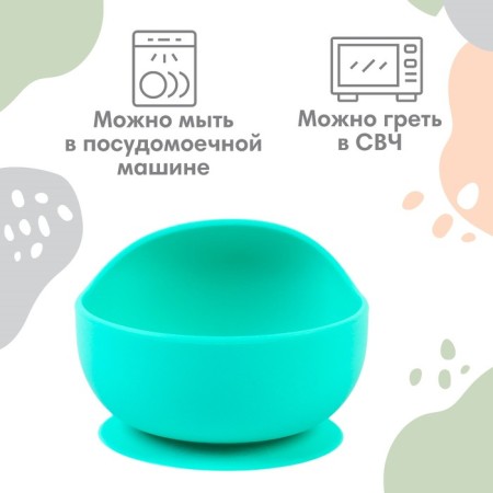 Baby plate, on the suction cup 300 ml., Baby I, 12x8x5, turquoise-3