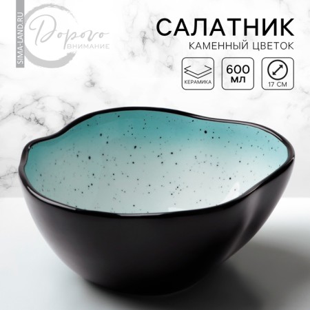 Blue Ceramic Territory Ceramic Territory, 600 ml, 17 cm, blue color