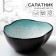 Blue Ceramic Territory Ceramic Territory, 600 ml, 17 cm, blue color