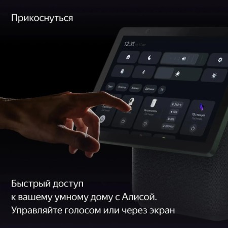 Smart column "Yandex Station Duo Max", Voice Assistant Alice, 60W, with a display, green-9