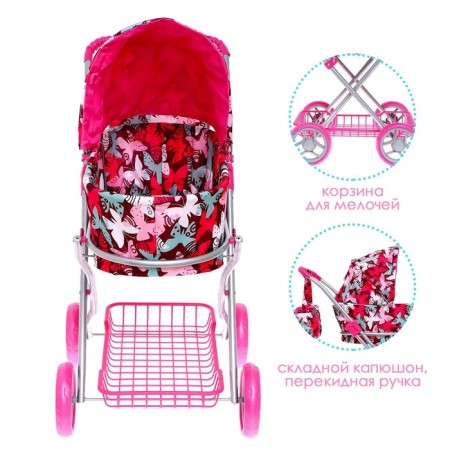 Stroller for dolls, universal, with a basket, with a bag-3
