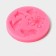 Mold "Sea Friends", silicone, d = 8.3 cm, color mix