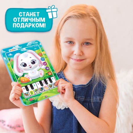 Musical tablet "Bunny", sound-2