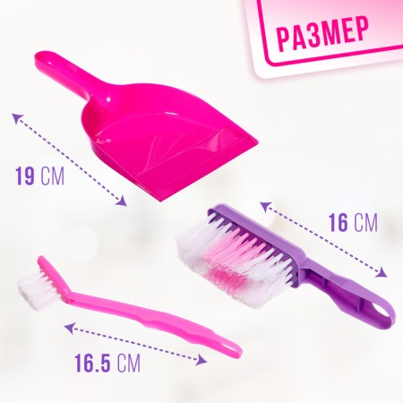 Game set "Little Assistant", 9 items-3