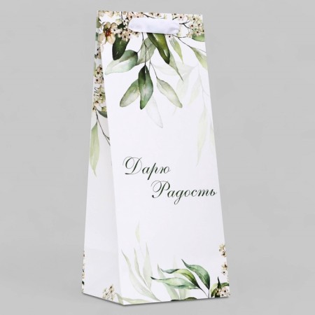 Package Gift Laminated for a bottle, "give joy", 13 × 32 × 11.3 cm