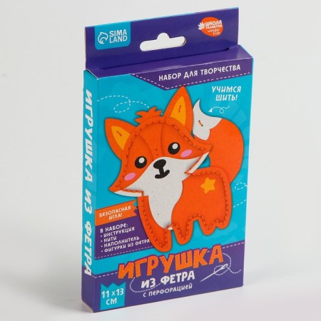 Set for creating a toy made of felt "foxes", with perforation and filler-6