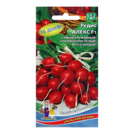 Seeds Radis "Alex", 1 g