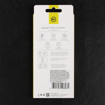 Protective glass Mobility, for Huawei Nova Y70, full glue, black-5