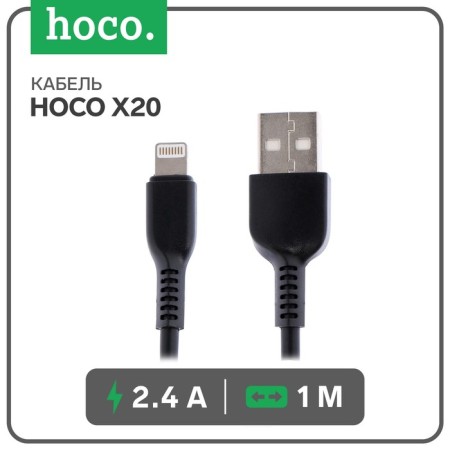 Hoco X20, Lightning cable - USB, 2.4 A, 1 m, PVC braid, black