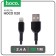 Hoco X20, Lightning cable - USB, 2.4 A, 1 m, PVC braid, black
