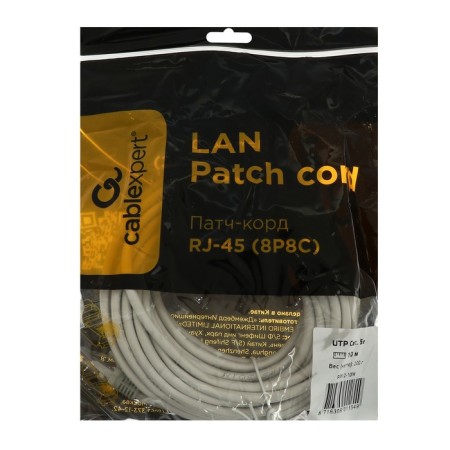 Gembird PP12E-10M patch cord, UTP 5E cat., RJ-45 (M) -RJ-45 (M), 10 m, gray-5