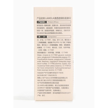 Medium -resistant tonal cream, waterproof, peach shade, 30 ml-3