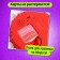 Board game "I catch a word", from 2 players, 7+