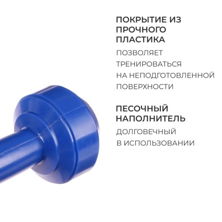 Гантель, 0,5 кг-2