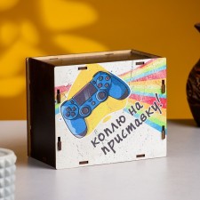 Gift box 