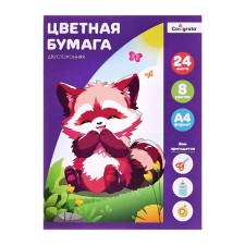 Бумага цветная А4, 24 листа, 8 цветов "Жираф", газетная, на скобе