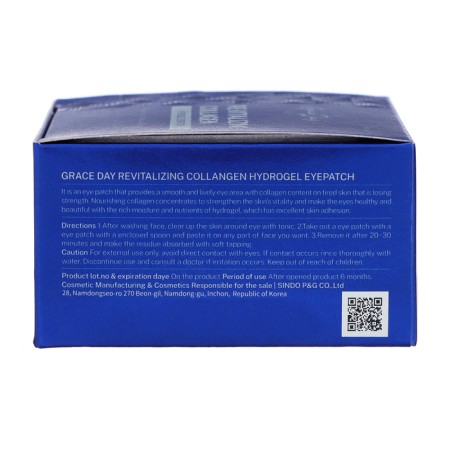 Hydrogel patches Grace Day with collagen, 60 pcs-4