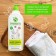 Synergetic liquid soap "Melissa and chamomile", hypoallergenic, antibacterial, 1 liter