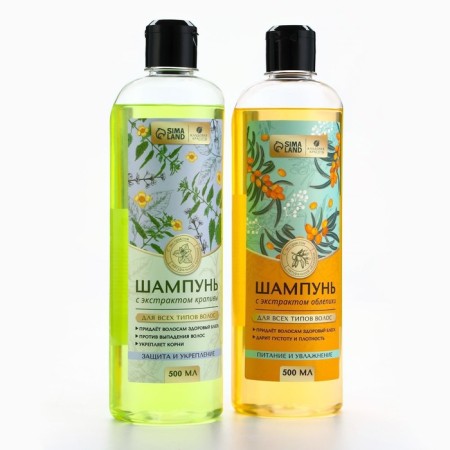 Hair shampoo with sea buckthorn extract, 500 ml, beauty pantry-8