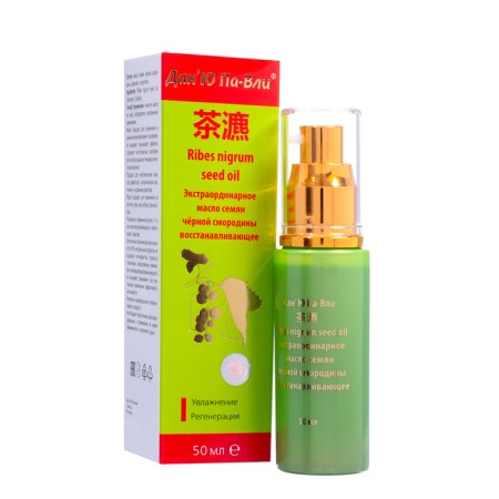 Dan’y Pa-Piwali oil Ribes Nigrum Seed Oil to moisturize the skin, 50 ml
