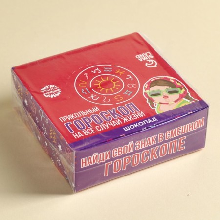 Chocolate in the showbox "Horoscope", 360 g (30 pcs. X 12 g).-3