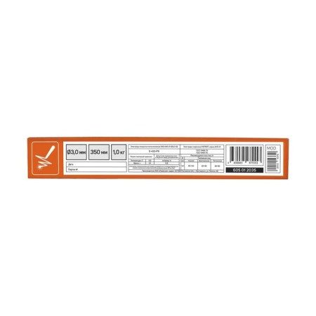 Welding electrodes Patriot, brand ANO-21, D = 3 mm, 350 mm, 1 kg-3