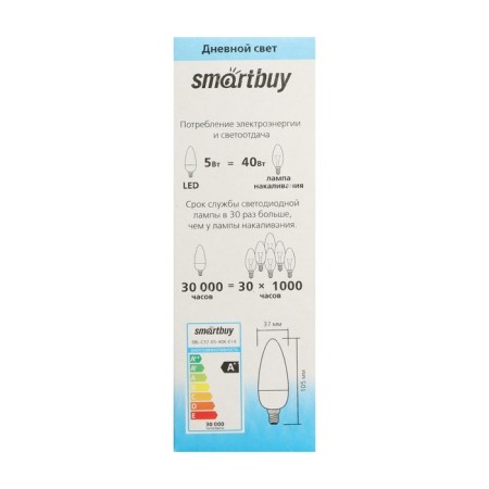 Smartbuy, E14, C37, 5 W, 4000 K, daylight white light lamp-5