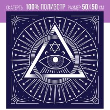 Groundpress for fortune telling velvet 